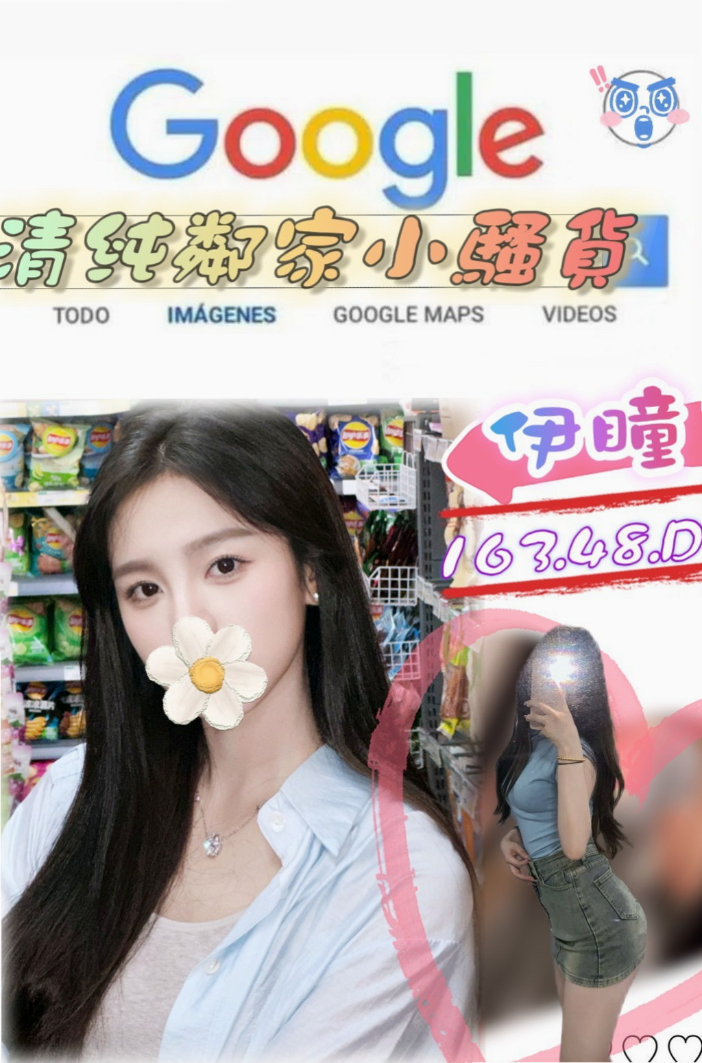 蕾蕾►阿蓮品茶►淫蕩學生妹►身高164cm►體重54kg►胸圍E罩杯►年齡24歲►最近欲望很大 常在家自慰 鄉下女生第一次出來打工就做